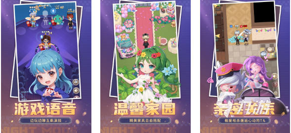 免費(fèi)的團(tuán)體游戲下載合集 流行的聯(lián)機(jī)游戲有哪些2025