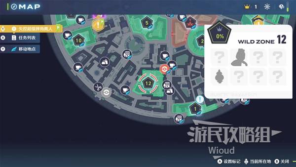寶可夢(mèng)傳說ZA全招式學(xué)習(xí)器收集攻略 全招式學(xué)習(xí)器位置一覽