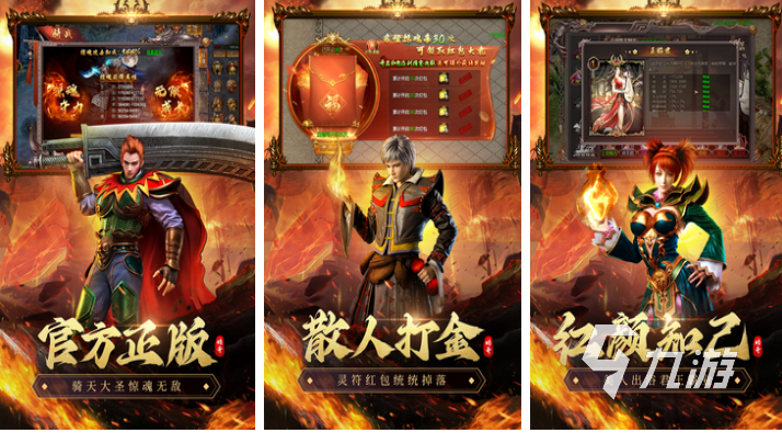 好玩的角色扮演游戏有哪些 有趣的角色扮演手游盘点2025