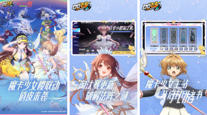 人气较高的飞车游戏下载排行 受欢迎的飞车游戏盘点2025