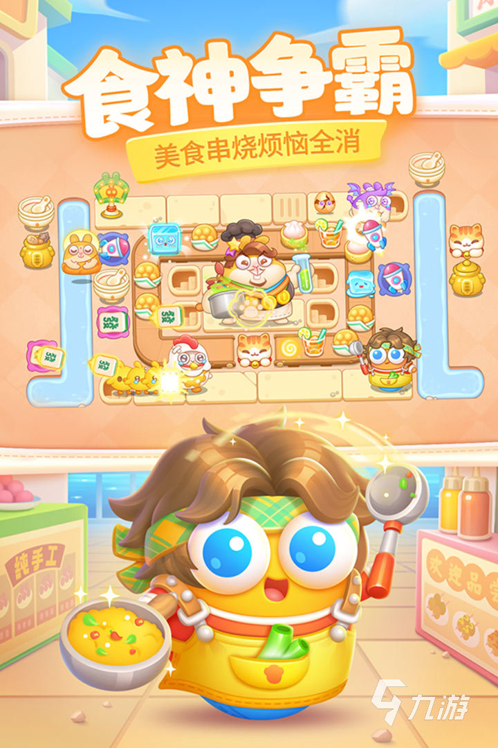 保衛(wèi)蘿卜游戲有哪些 耐玩的保衛(wèi)蘿卜游戲推薦2025