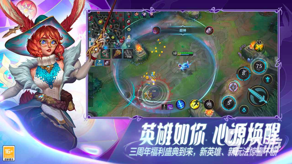 拳头新游戏有哪些2025 人气较高的拳头旗下游戏合集