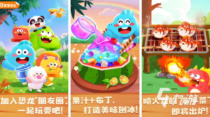 适合儿童玩的游戏有哪些 好玩的儿童向游戏下载2025