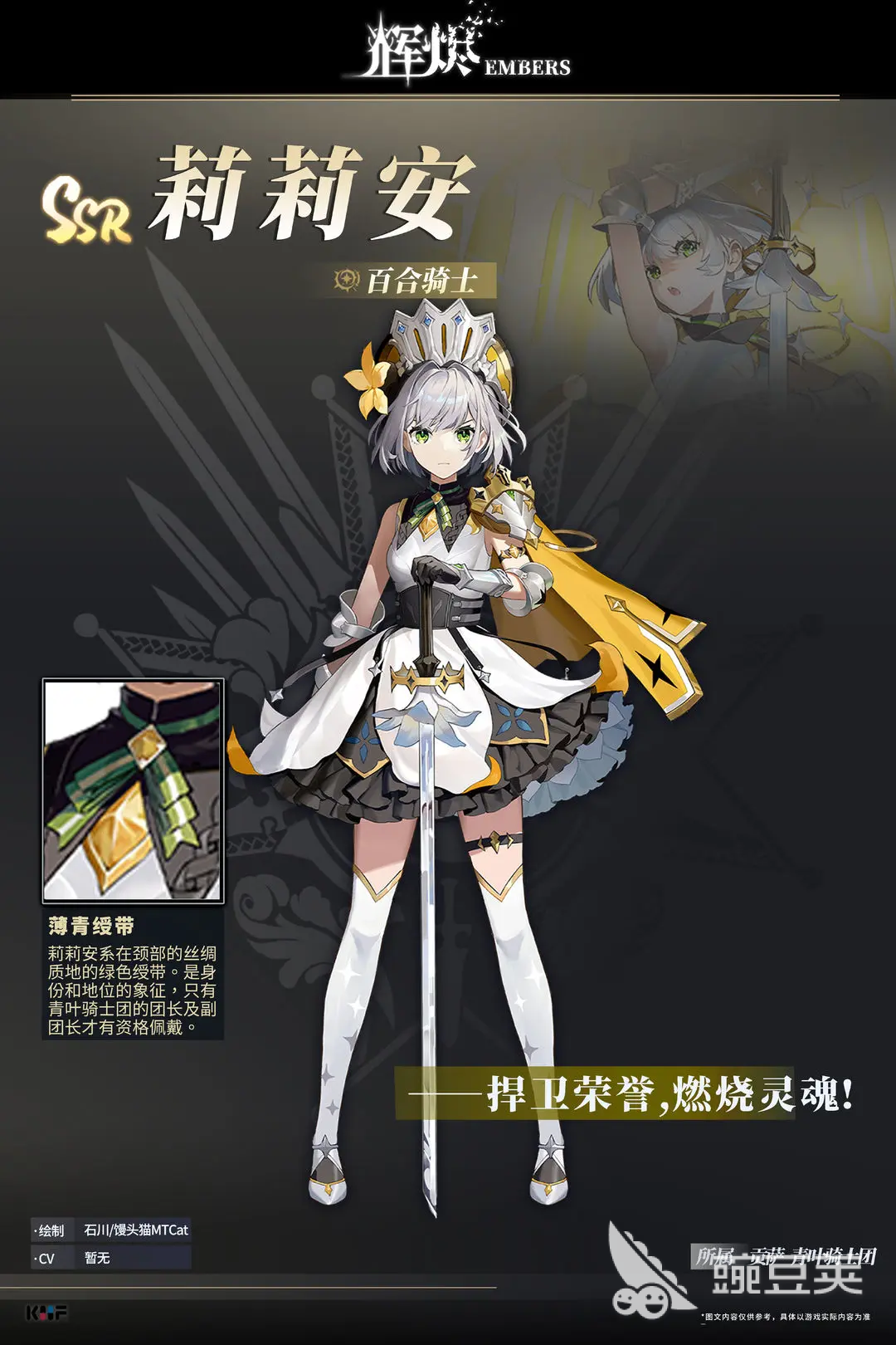 輝燼T0角色選擇推薦 輝燼T0英雄攻略