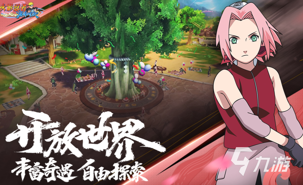 好玩的火影忍界大战游戏有哪些 有趣的火影游戏盘点2025