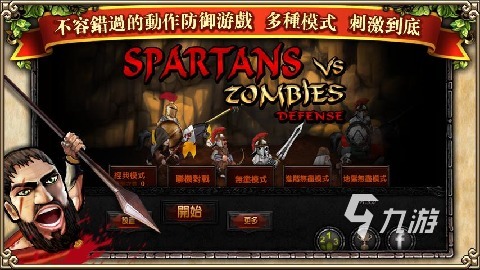 有哪些骷髅游戏下载分享 2025经典的骷髅游戏排行榜