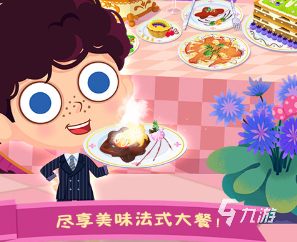 2025最有趣的美食制作游戏推荐 有关美食制作的游戏有哪些