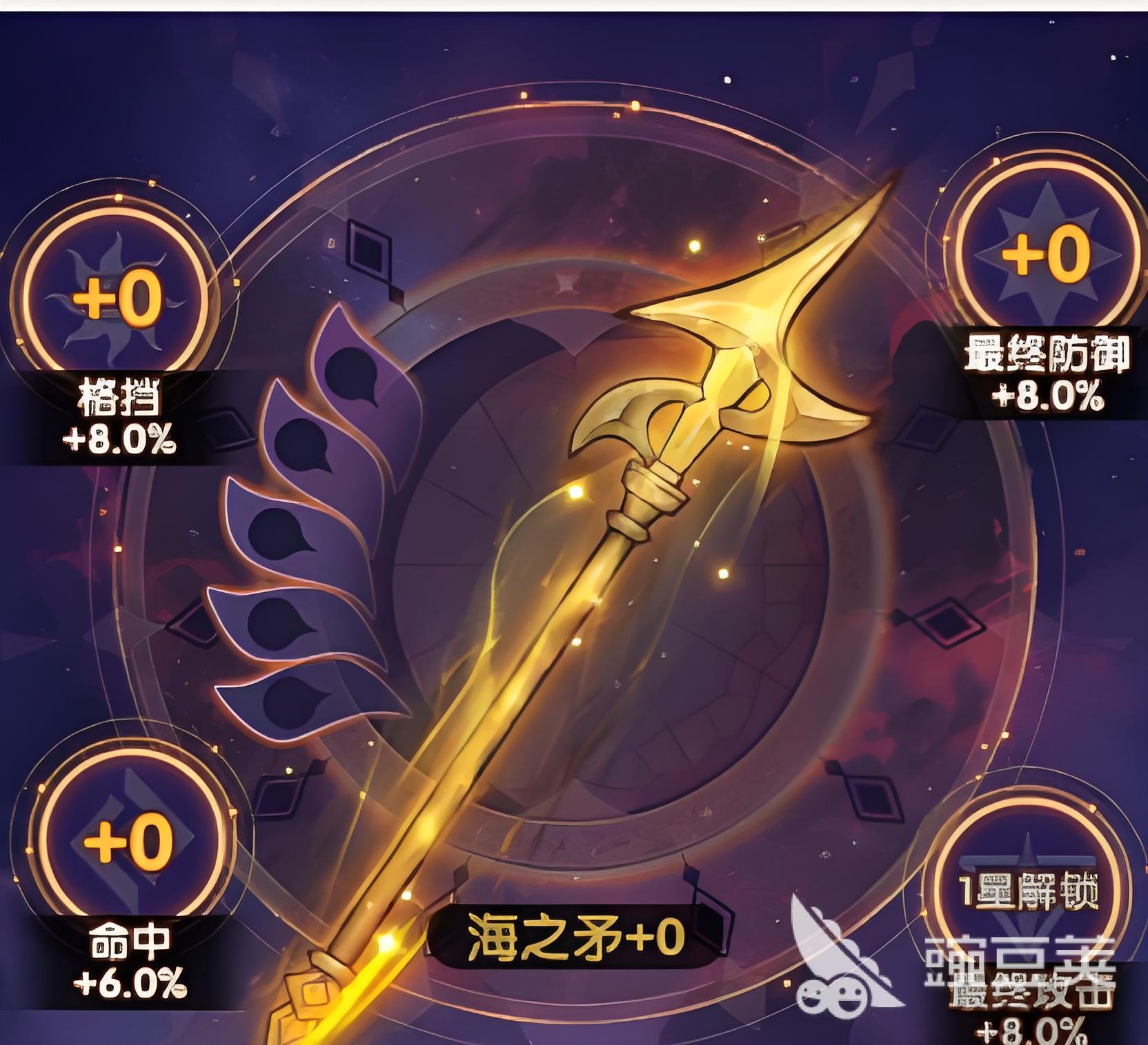 口袋斗罗大陆圣物有哪些 口袋斗罗大陆圣物介绍