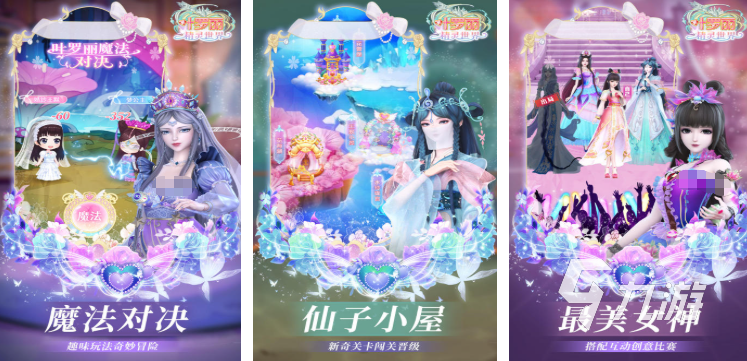 经典休闲游戏大全 2025耐玩的休闲游戏排行