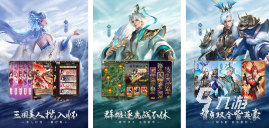 目前最火的三国游戏是哪个 必玩的三国游戏排行榜2025