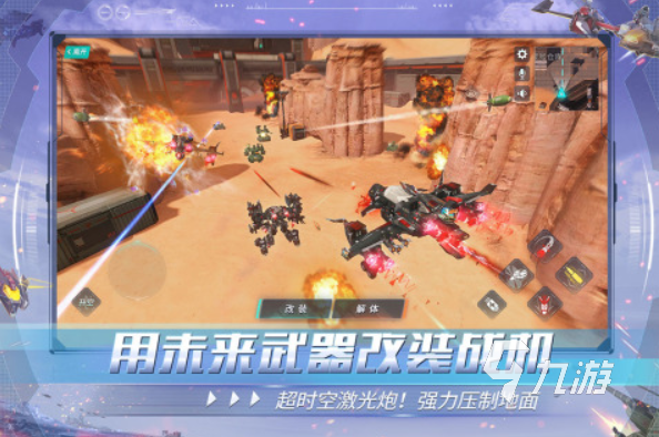 终结者游戏推荐 2025类似终结者的射击手游有哪些