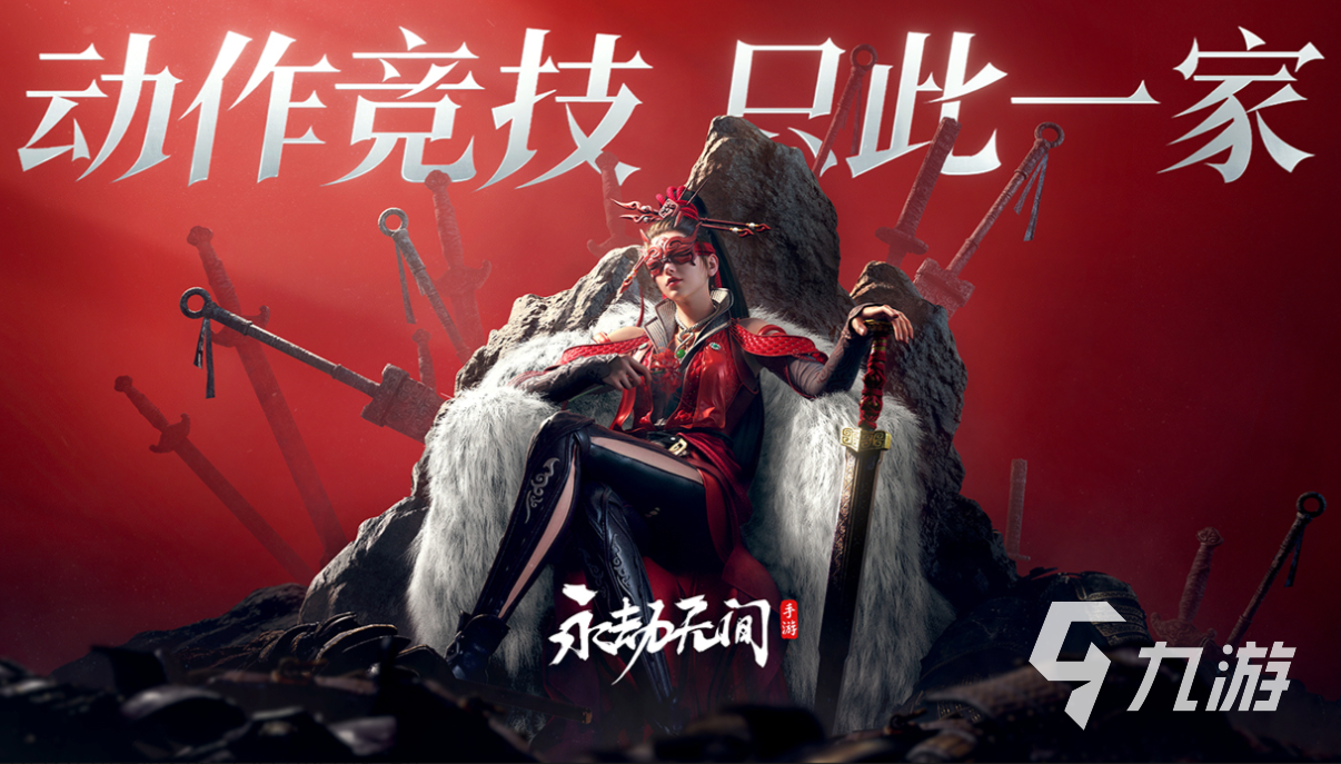 人气较高的竞技游戏下载排行 受欢迎的竞技游戏盘点2025