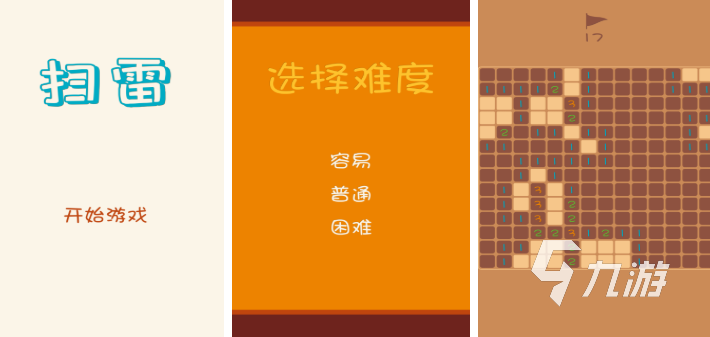 地雷战游戏手机版推荐 2025好玩的地雷战游戏大全