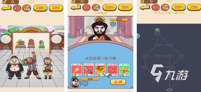 好玩的躲猫猫小游戏有哪些 2025躲猫猫小游戏排行