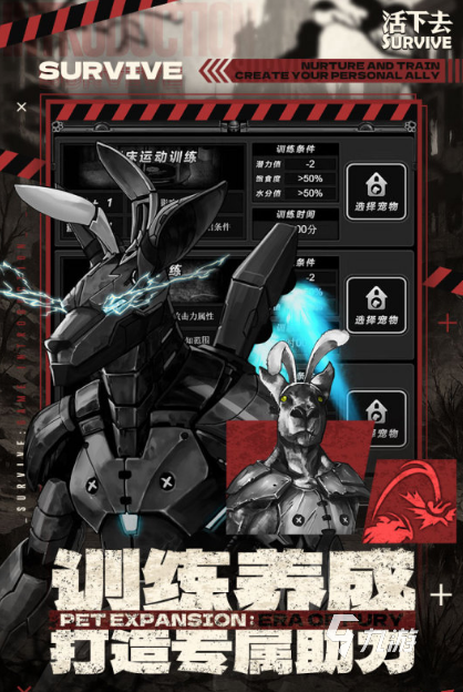 最激烈的生存战争大全游戏推荐2025 人气最高的生存竞争手游大盘点