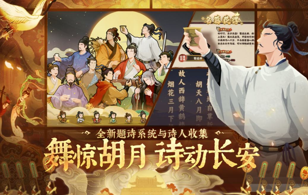 流行的明清战争游戏下载合集 免费的战争游戏排行榜2025截图