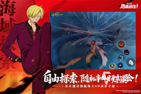 2025热门的海贼王手游有没有 必玩的海贼王手游下载