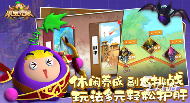 免费机甲游戏哪些值得玩2025 质量高的机甲游戏盘点