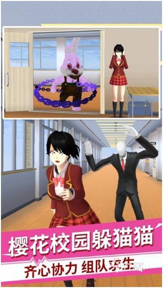 好玩的躲猫猫小游戏有哪些 2025躲猫猫小游戏排行