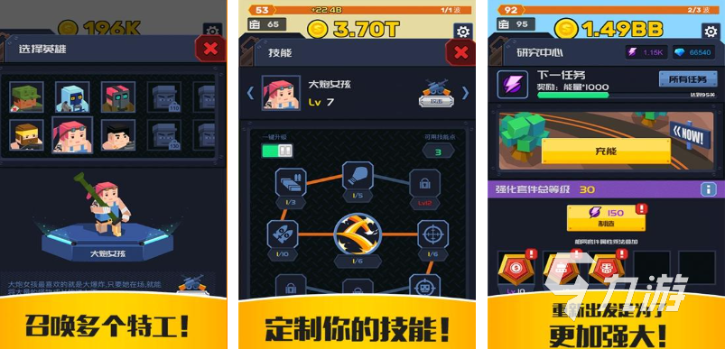 好玩的打僵尸游戏下载推荐 有趣的打僵尸游戏盘点2025