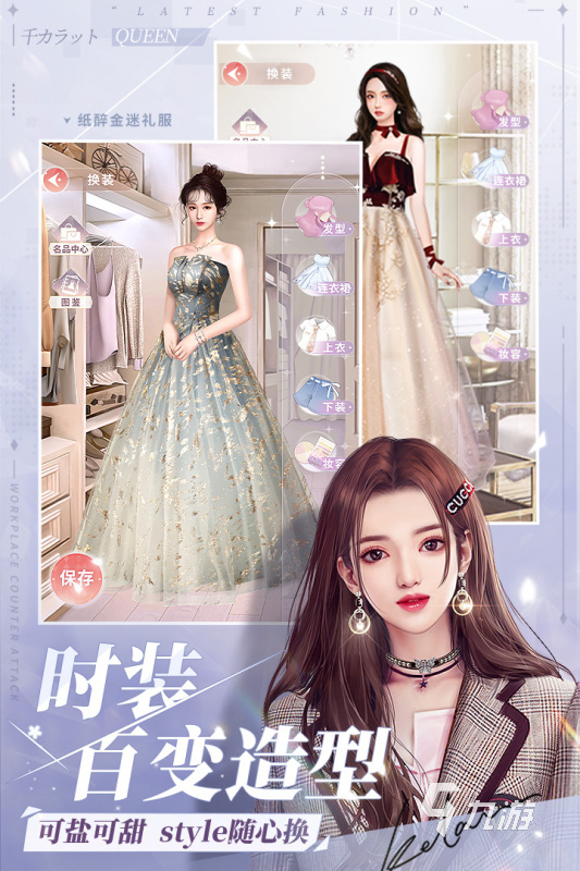2025不錯的女王游戲合集 受歡迎的女王游戲盤點
