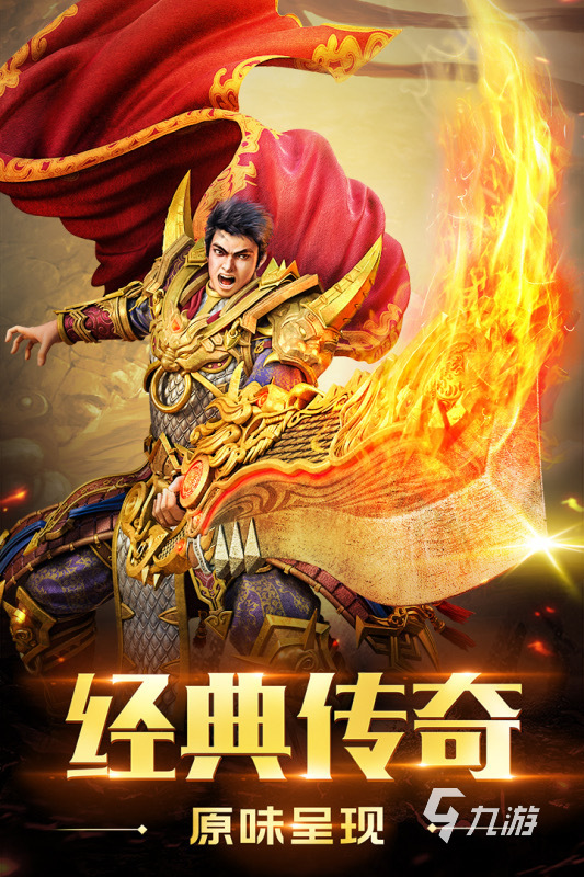 最受欢迎的2010至2012年网游排行 经典网游有哪些