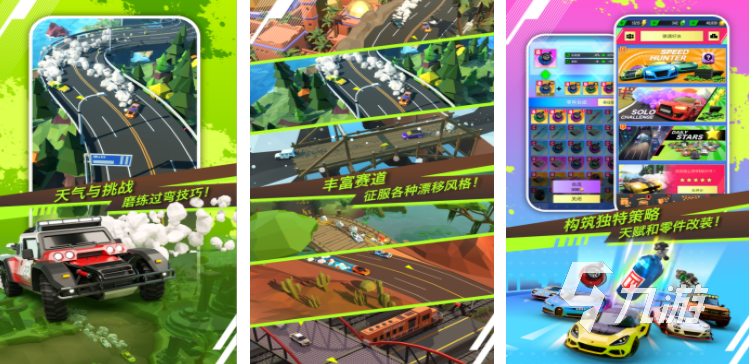 3d赛车手游大全 2025立体的赛车游戏合集
