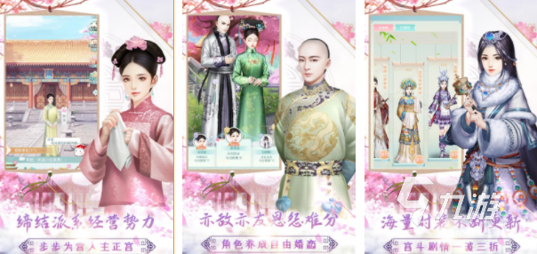 高人气的历史模拟游戏有哪些 2025经典历史模拟手游下载合集