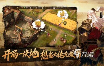 目前最火的三国游戏是哪个 必玩的三国游戏排行榜2025