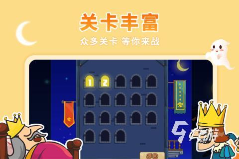 刺杀国王游戏合集前5推荐 2025刺激的刺杀国王的游戏有哪些