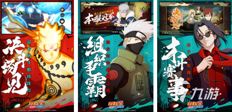 jrpg游戏推荐 2025热门的日式游戏排行榜