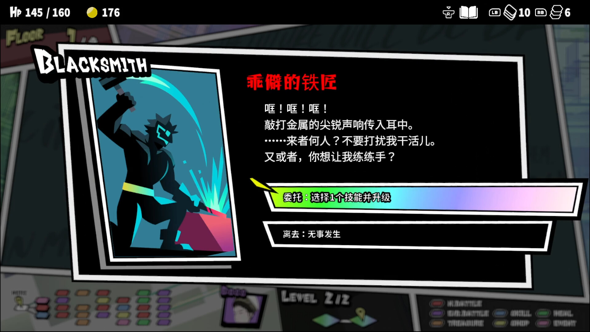 第九圣诗好玩吗 第九圣诗玩法简介