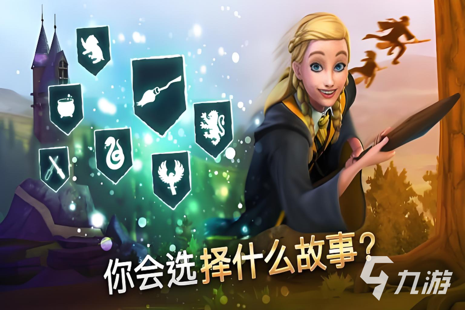 哈利波特单机游戏排行前5 2025高热度哈利波特单机游戏大全