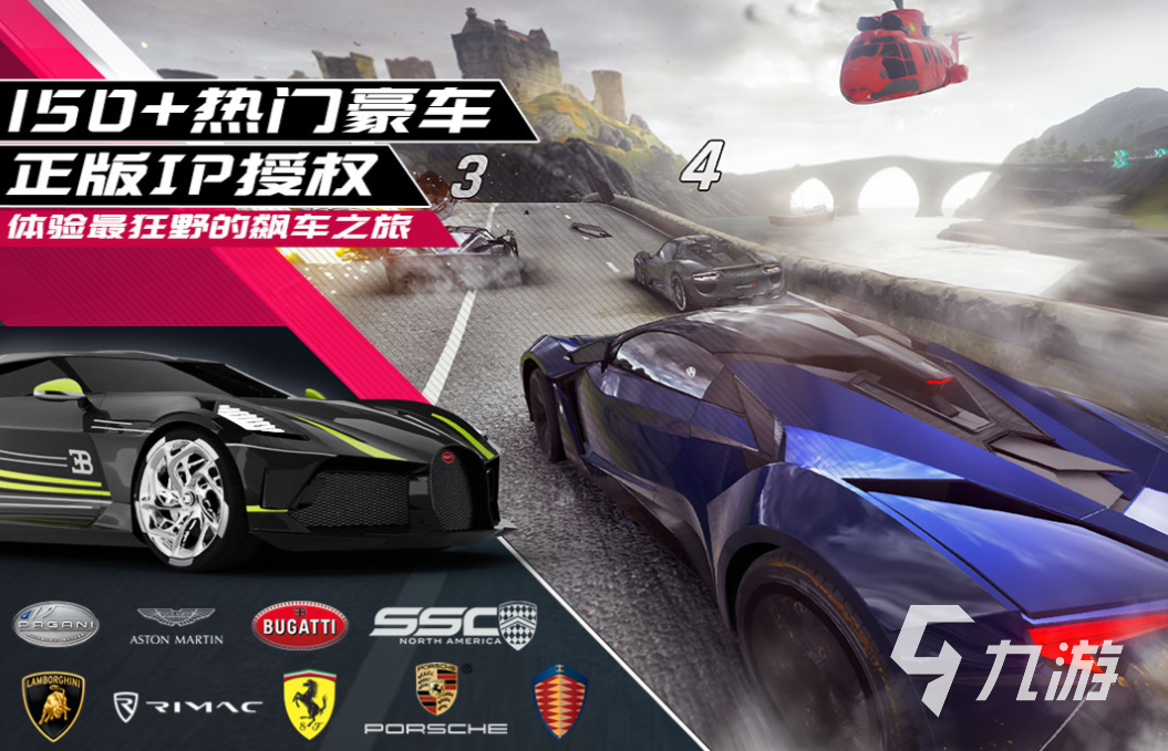 受歡迎的賽車游戲3d真實駕駛下載 人氣較高的賽車游戲推薦2025