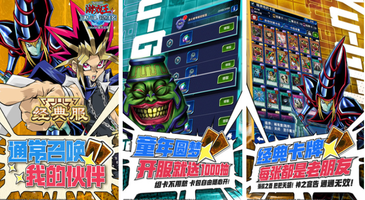 受欢迎的dbg游戏下载合集 人气较高的卡牌游戏推荐2025截图