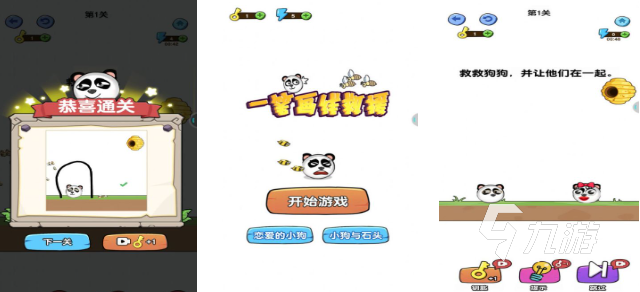 2025有趣的一笔画游戏排行榜前五分享 值得体验的一笔画游戏推荐