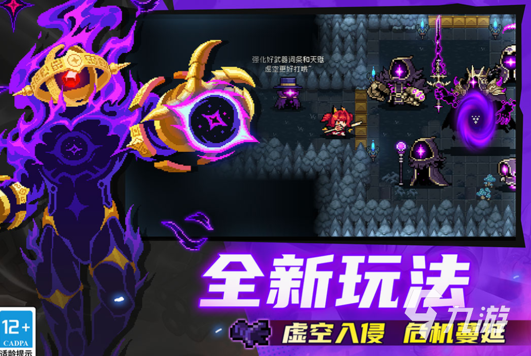 好玩的肉鸽游戏三巨头是谁 有趣的肉鸽游戏排行榜2025