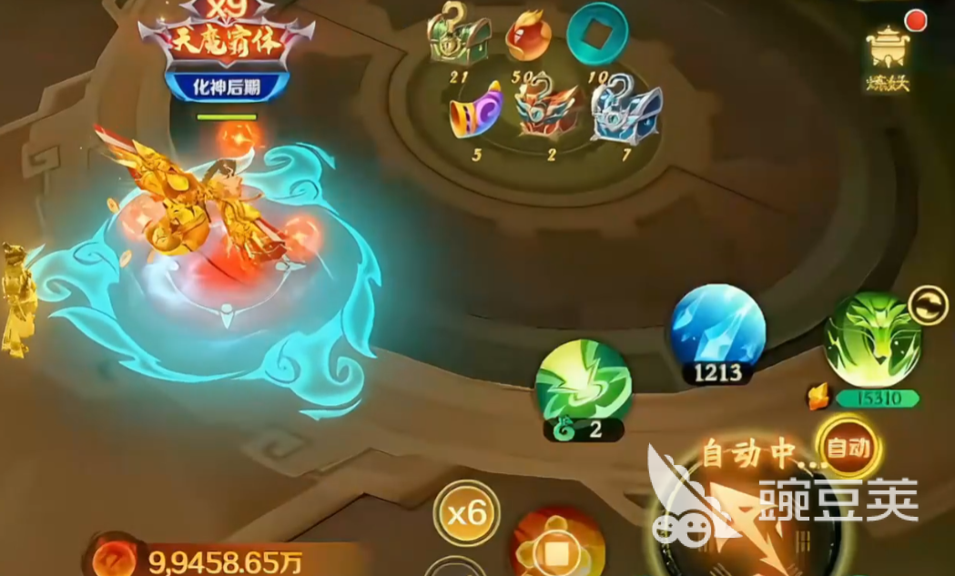 新仙魔九界貔貅怎么打 新仙魔九界貔貅击败攻略