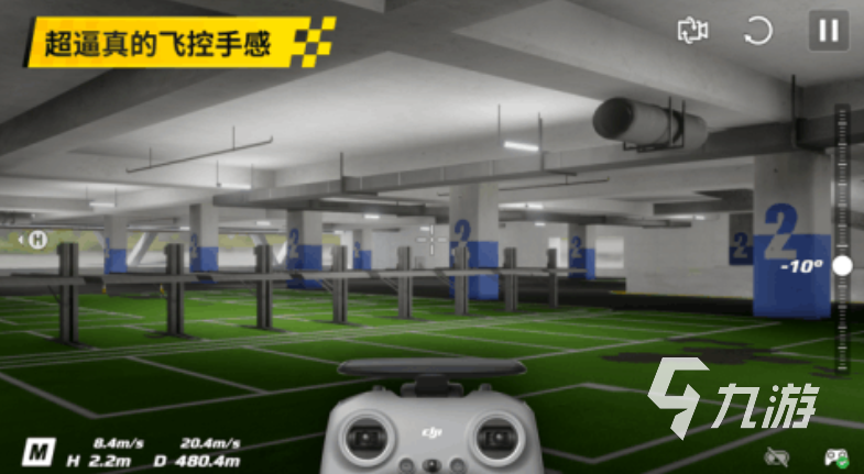 2025有意思的无人机游戏在哪里下载 人气高的无人机游戏大全