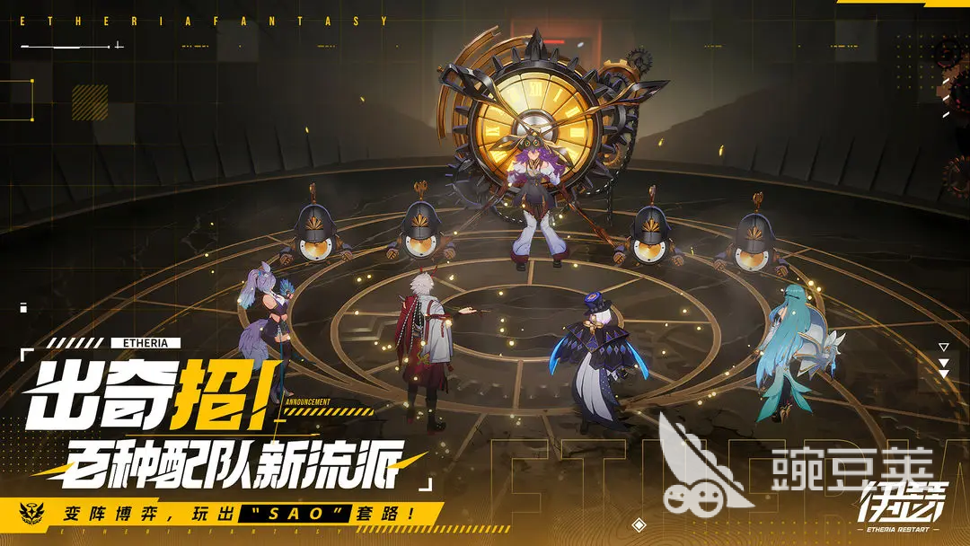 伊瑟手游能交易嗎 伊瑟手游交易系統(tǒng)介紹