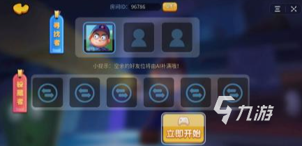 好玩的躲猫猫小游戏有哪些 2025躲猫猫小游戏排行