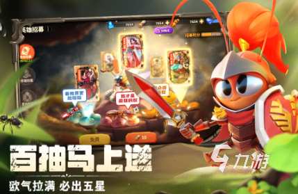 經(jīng)典的策略養(yǎng)成游戲大全 受歡迎的策略養(yǎng)成游戲盤點(diǎn)2025