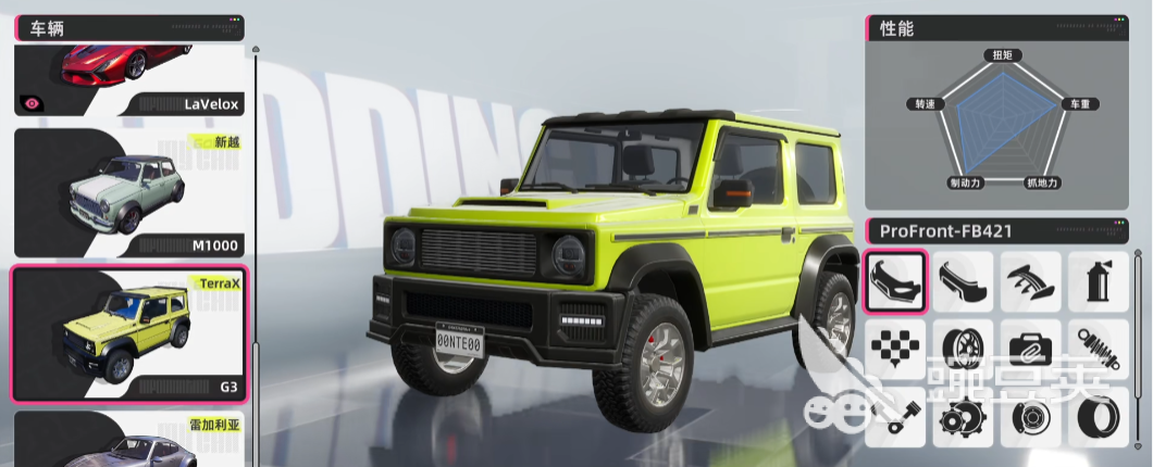 異環(huán)車有哪些 異環(huán)手游載具介紹