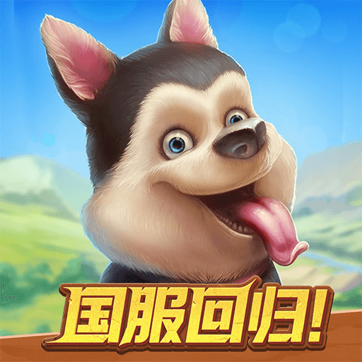 淘金历险记: 克朗代克加速器