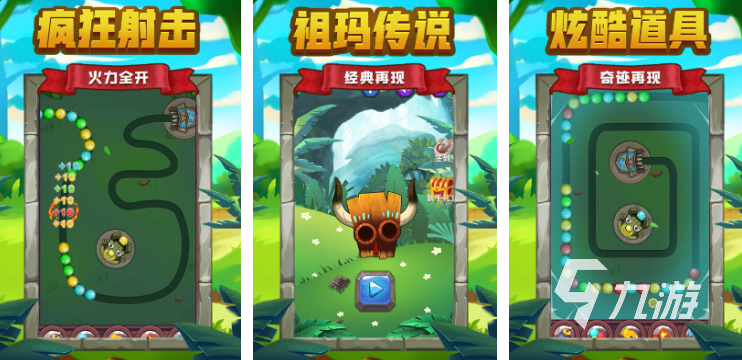 经典休闲游戏大全 2025耐玩的休闲游戏排行