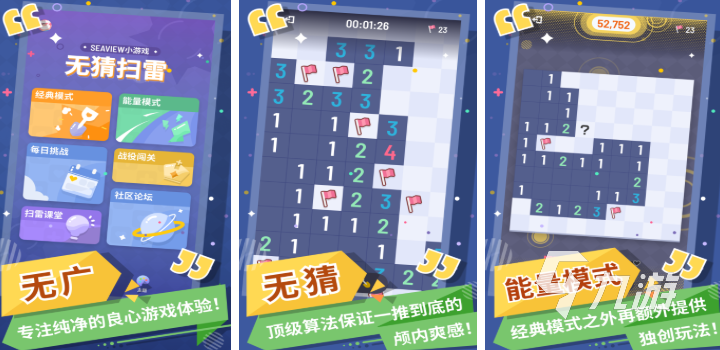 地雷战游戏手机版推荐 2025好玩的地雷战游戏大全