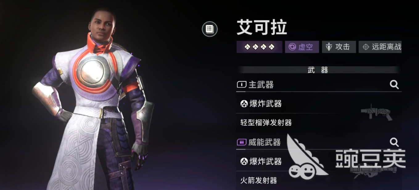 命运群星全角色介绍 命运群星角色大全一览