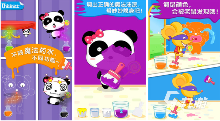 适合儿童玩的游戏有哪些 好玩的儿童向游戏下载2025