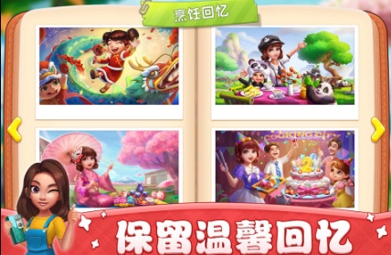 类似的飞机餐厅游戏大全 热门的餐厅游戏推荐2025截图