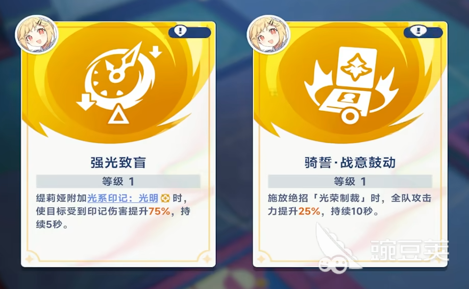 星塔旅人萌新入坑指南 星塔旅人萌新如何开荒